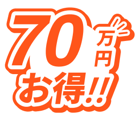 ロレックスの買取金額について