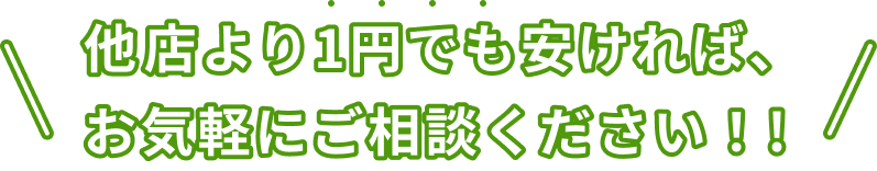 吹き出しの画像